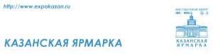  ОАО "Татагрохимсервис" приглашает посетить свою экспозицию А7 на открытой площадке в рамках выставки "Поволжский агропромышленный форум" с 15 по 17 февраля. (27.01.17)